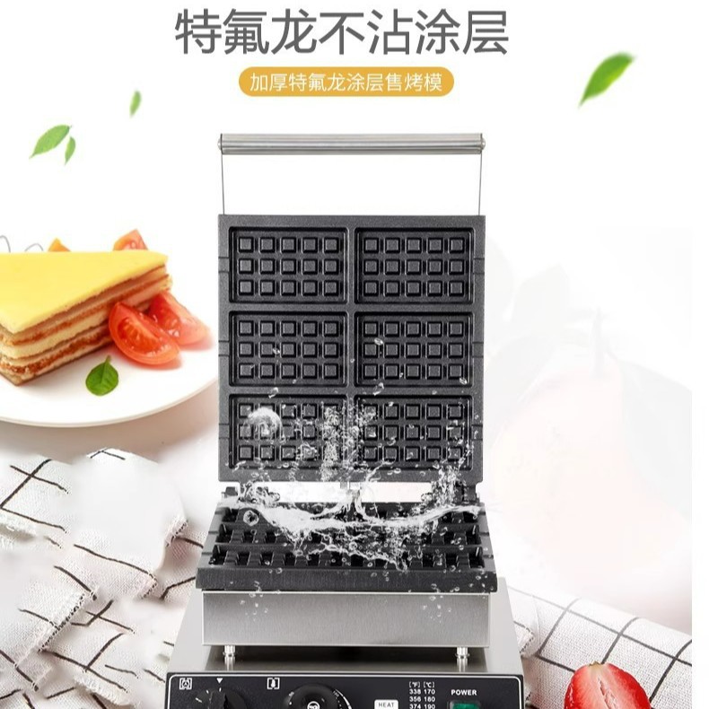 Commercial square waffle oven, electric heating grid pancake machine, ten-grid multi-specification double-sided pancake machine, waffle machine Application Scenario