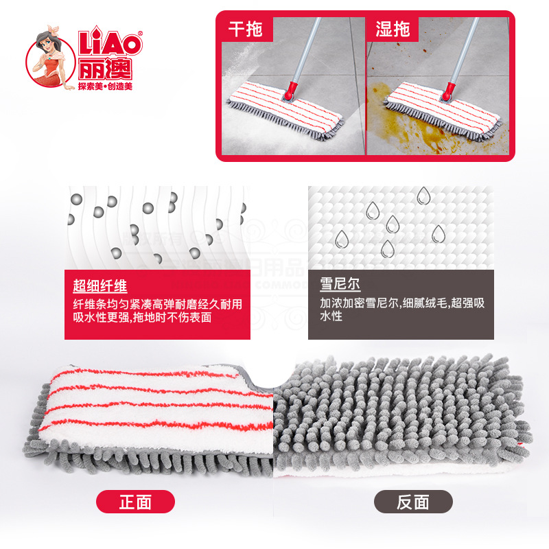 Cross-border exclusive supply: Chenier double-sided flat mop, detachable rod, lazy mop, dry and wet dual-purpose electrostatic dust removal Application Scenario