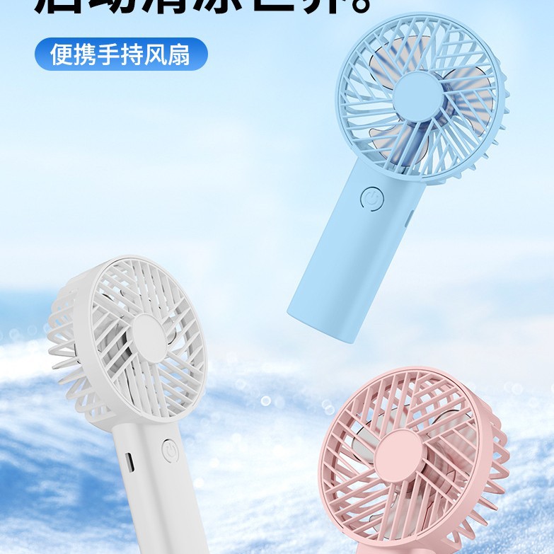 Mini fan, student cartoon speed electric fan, handheld portable, charging, new cross-border fan details Picture