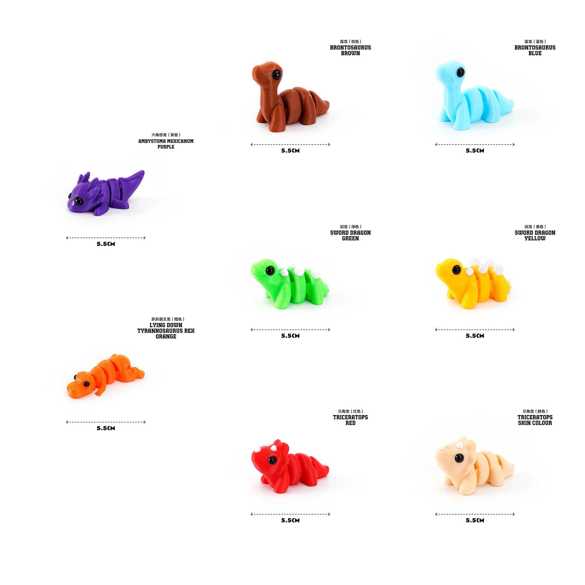 Jurassic Series magical creatures, ancient dinosaurs, cartoon cute pets 3d toys, cute and fun ornaments Specification image