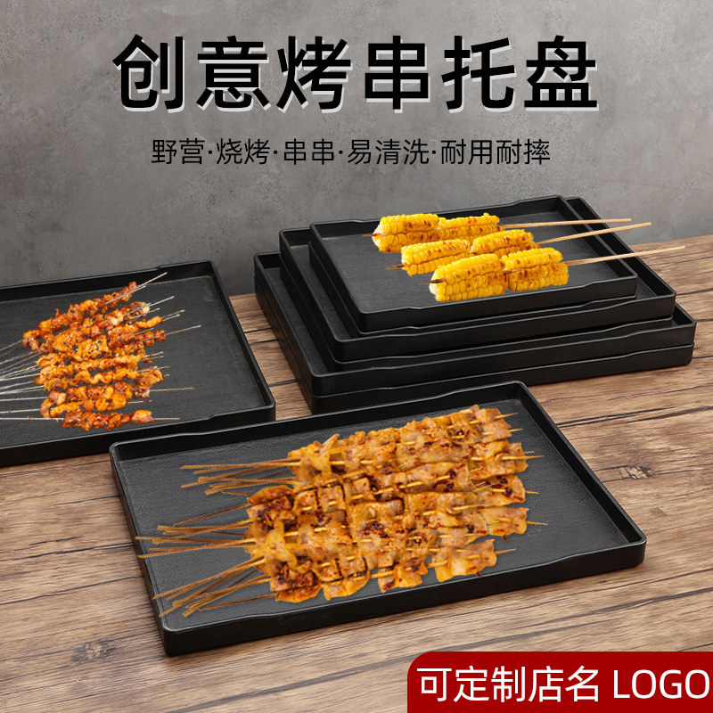 麦饭石烤盘/牛排盘/牛排烧烤工具/韩式烤盘/电动烧烤工具细节图