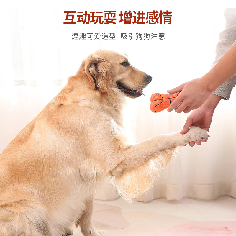 宠物用品亚马逊爆款乳胶篮球足球骨头玩具耐啃咬发声解闷狗狗玩具细节图