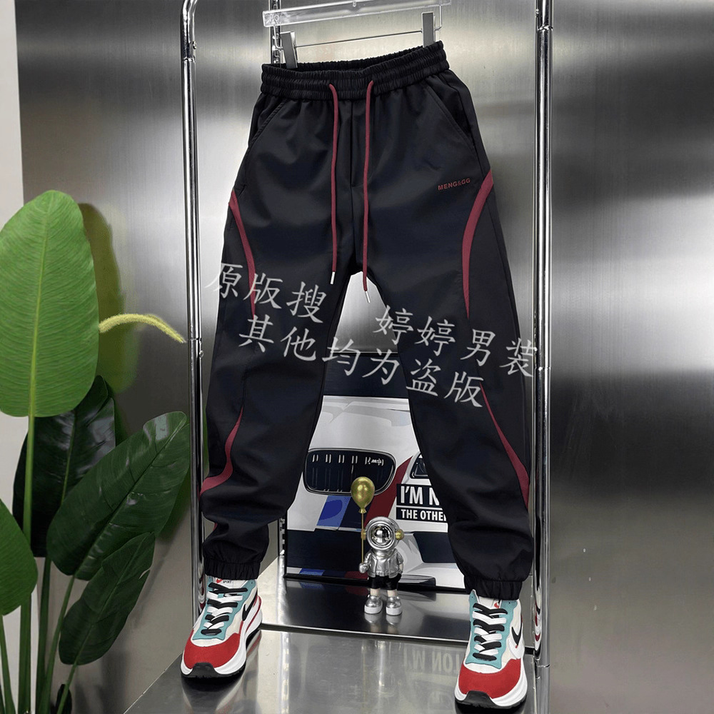 Autumn trendy men's patchwork tight-fitting casual pants, versatile stretched-waist elastic skinny pants, color-blocking Harem pants Application Scenario