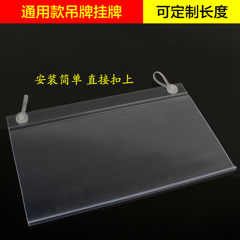Precio del supermercado etiqueta colgante etiqueta de mercancías gancho plástico POP etiqueta de precio transparente carcasa de estantería de PVC etiqueta de exhibición estante de productos precio de la etiqueta de productos suspensión estuche de protección del vendedor super descripción de la mercancía cubierta colgante de la tienda de venta especial señalización colgante de plástico