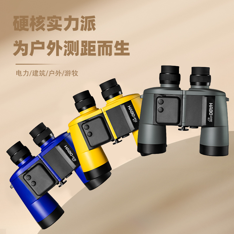 Habo High-End Telescope 10X50 Multi-Color Compass Laser Ranging, Outdoor Low-Light Night Vision, Navigation And Bird Watching details Picture