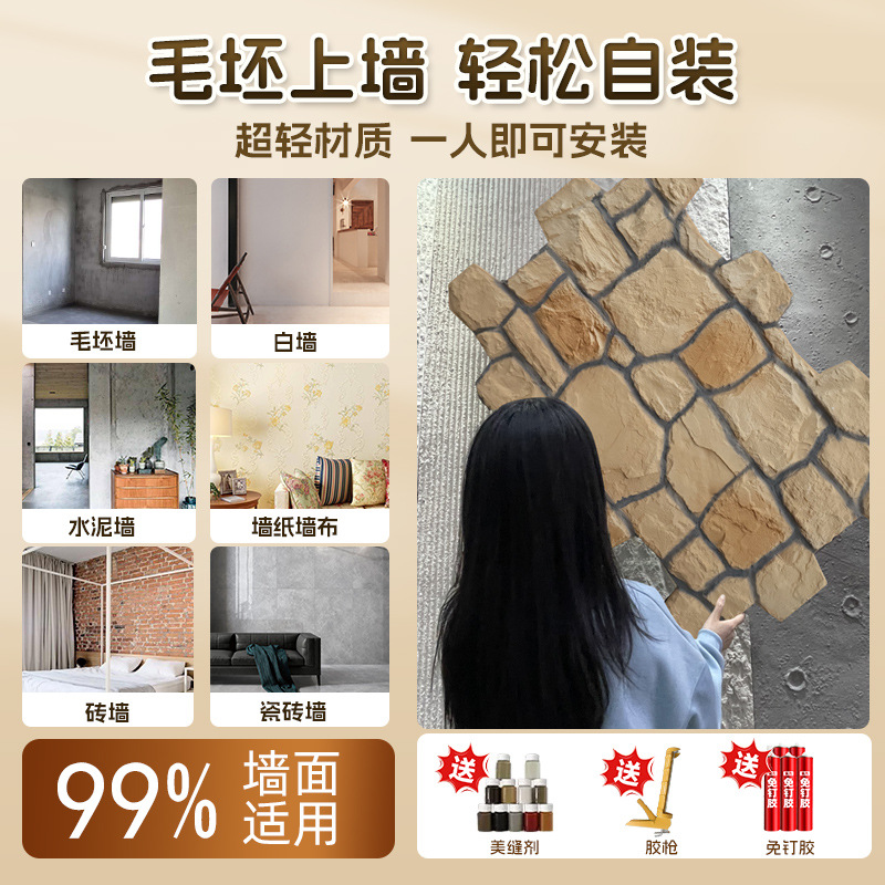 保温、隔热材料实物图