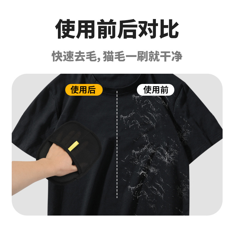 猫猫清洁美容工具实物图