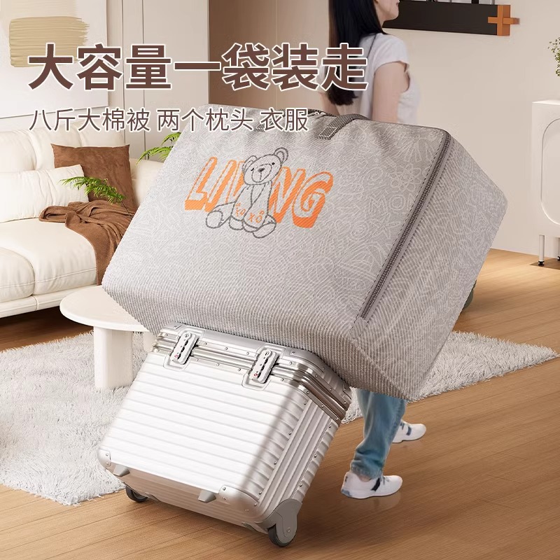 Thick, waterproof, moisture-proof, large-capacity luggage bags for packing and moving, foldable storage bags for quilts and clothes, boxes, baskets and crates Specification drawing