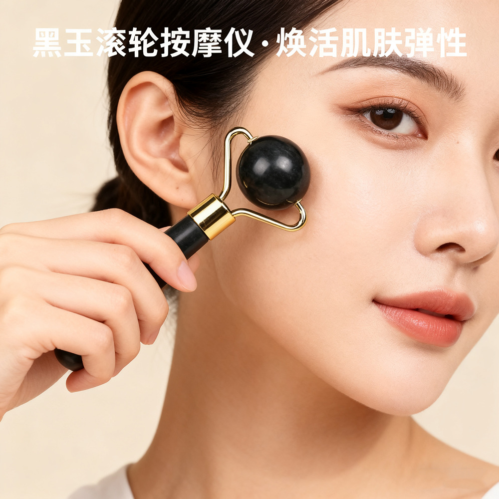 家用美容院用圆珠按摩美容棒脸部面部身体护理美容按摩器天然黑玉玉石小巧方便详情图2