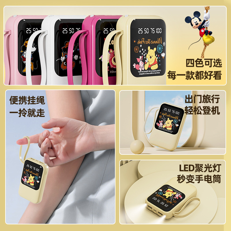3C national standard 10000 mah power bank, compact and portable, fast charging, built-in cable power bank, mobile power bank, officially authorized by Disney, wholesale price from the source factory details Picture