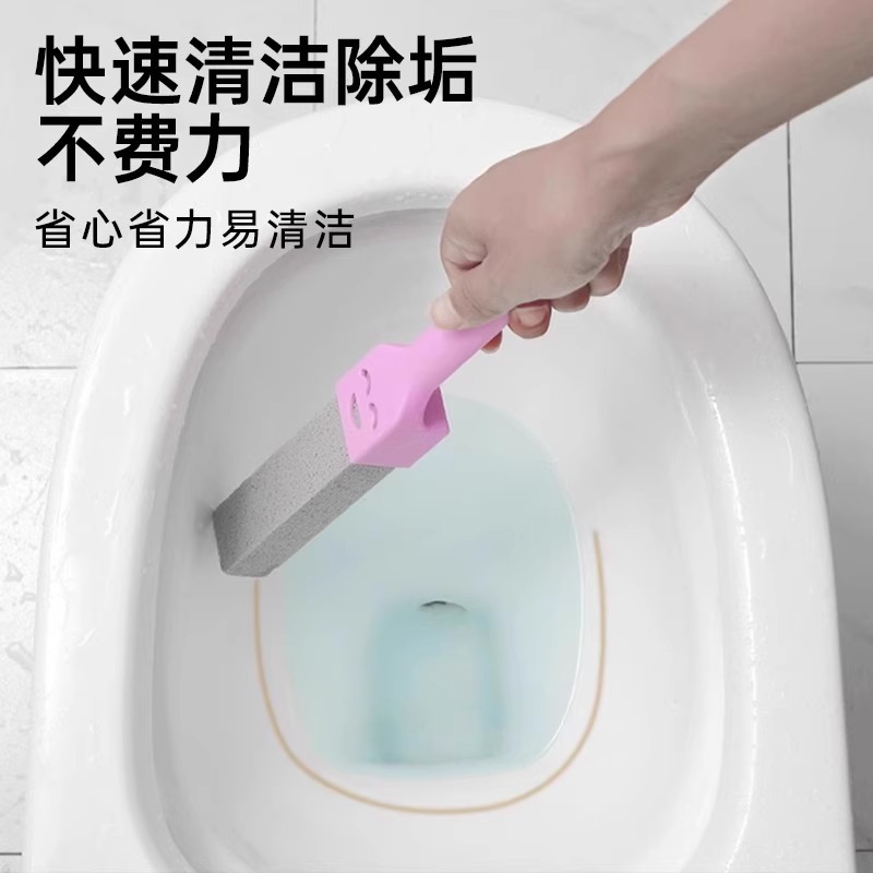 Cross-Border Delivery Of Floating Stone Toilet Brushes And Household Cleaning Sticks, Powerful In Removing Stains, Scale And Water Level Lines Without Blind Spots Specification drawing