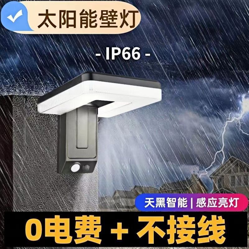New cross-border wall lamps, outdoor waterproof villa courtyard lamps, garden solar rechargeable outdoor door sensor lamps details Picture