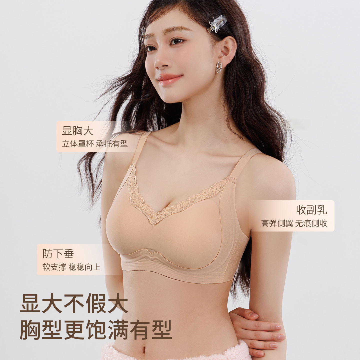 大码胸罩/印花洗衣袋/聚拢胸罩/大杯文胸/情趣内衣细节图