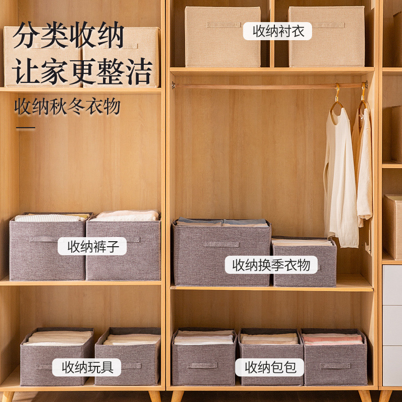 Folding storage box, water-washing storage basket, large-capacity hand-held storage basket, wardrobe, clothes and pants sorting box, storage Application Scenario