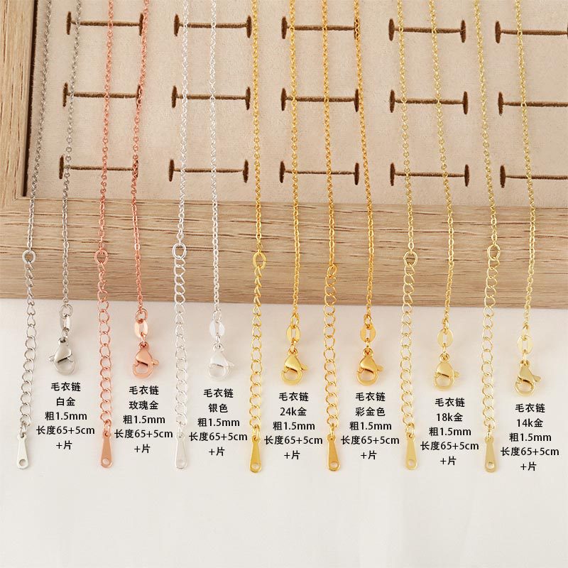 Cross-border extension adjustable 18K gold necklace, O-shaped non-fading copper-plated sweater chain, simple accessory wholesale full figure