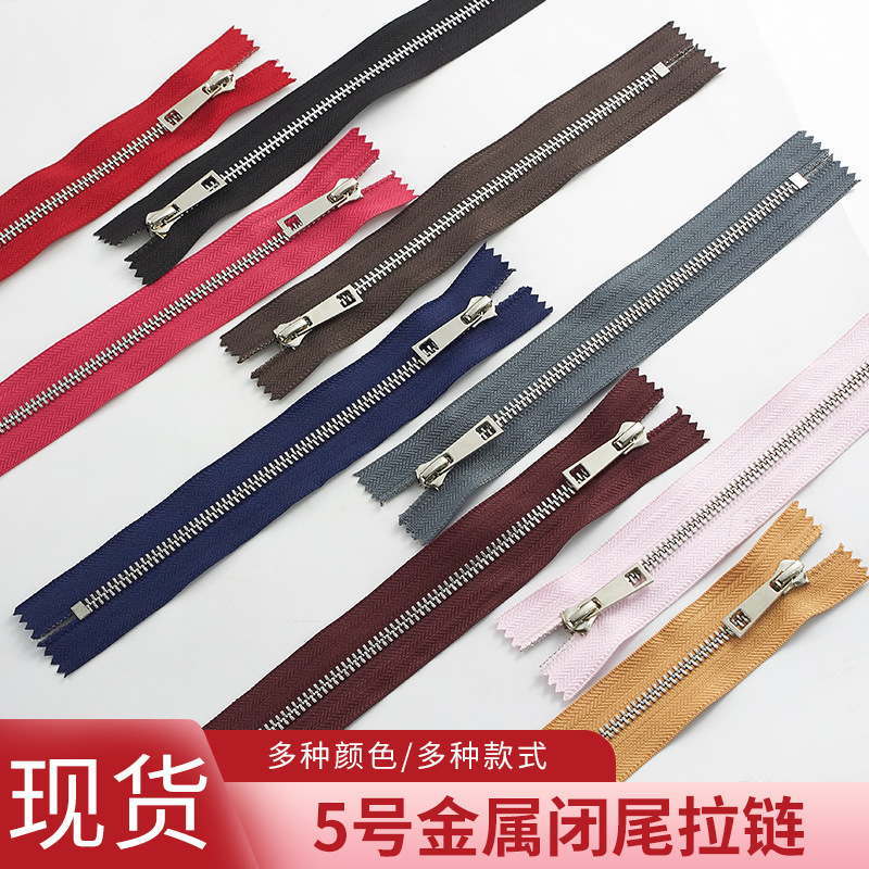 现货5号金属拉链批发银齿闭尾钛合金Y牙顺滑包包口袋皮包拉链