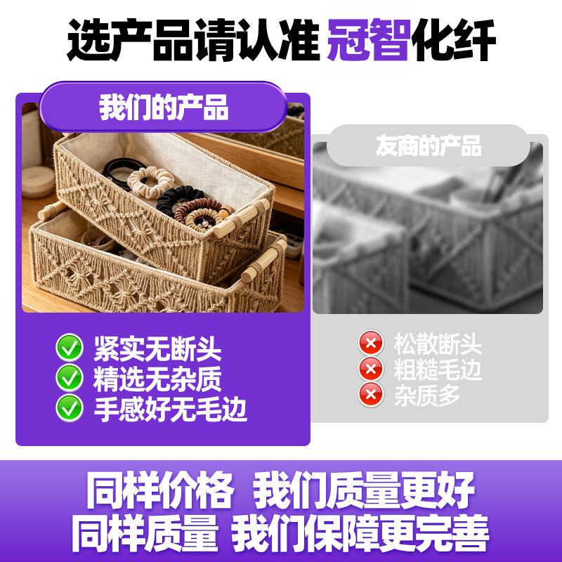 Amazon's best-selling cotton rope hand-woven storage box, desktop storage box, miscellaneous storage basket cover, installation basket details Picture