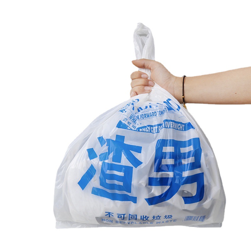 环保包装袋实物图