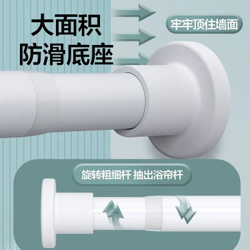 门帘杆/免打孔伸缩晾衣杆/浴帘杆/衣架杆/空调支架细节图