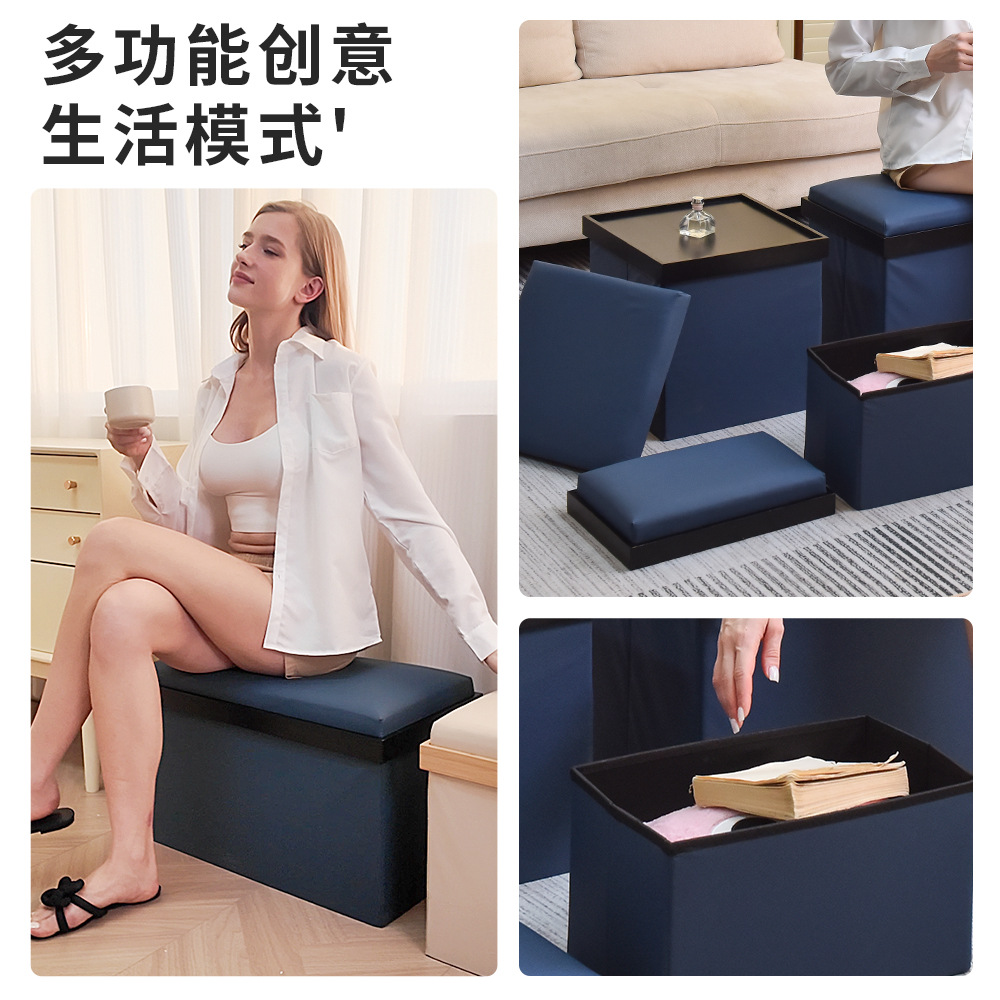 收纳凳、储物凳、收纳桌实物图