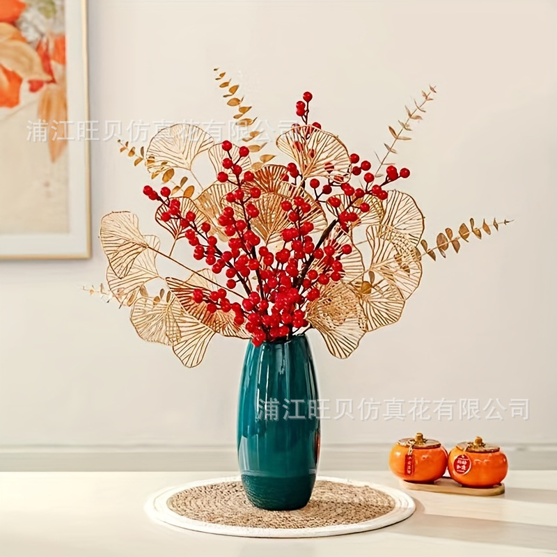 红果发财果金色仿真花冬青果年宵花金叶子圣诞花福桶材料diy插花