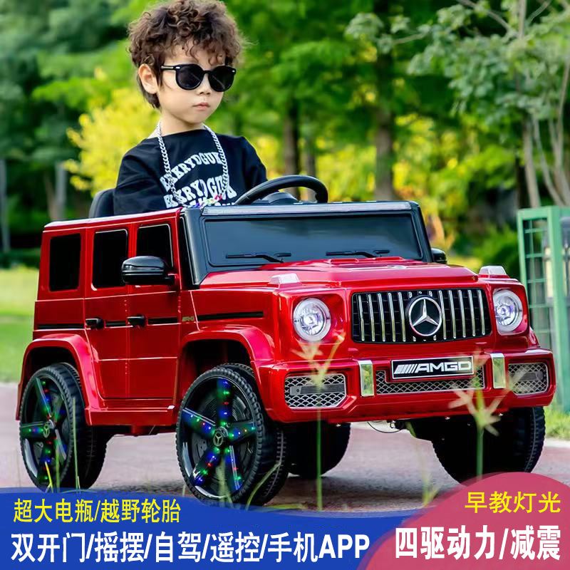 儿童电动车大g1-8岁四轮越野汽车遥控玩具车可坐人男女孩宝宝童车