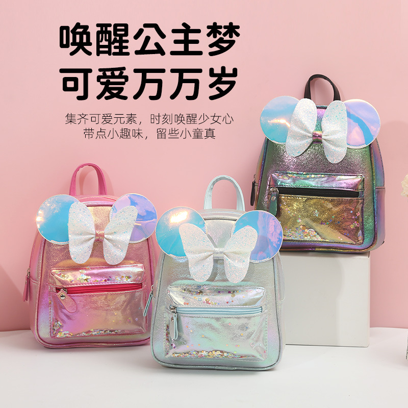 大尾猫蝴蝶米奇耳朵细闪亮片双肩背包时尚休闲可爱书包公主小包