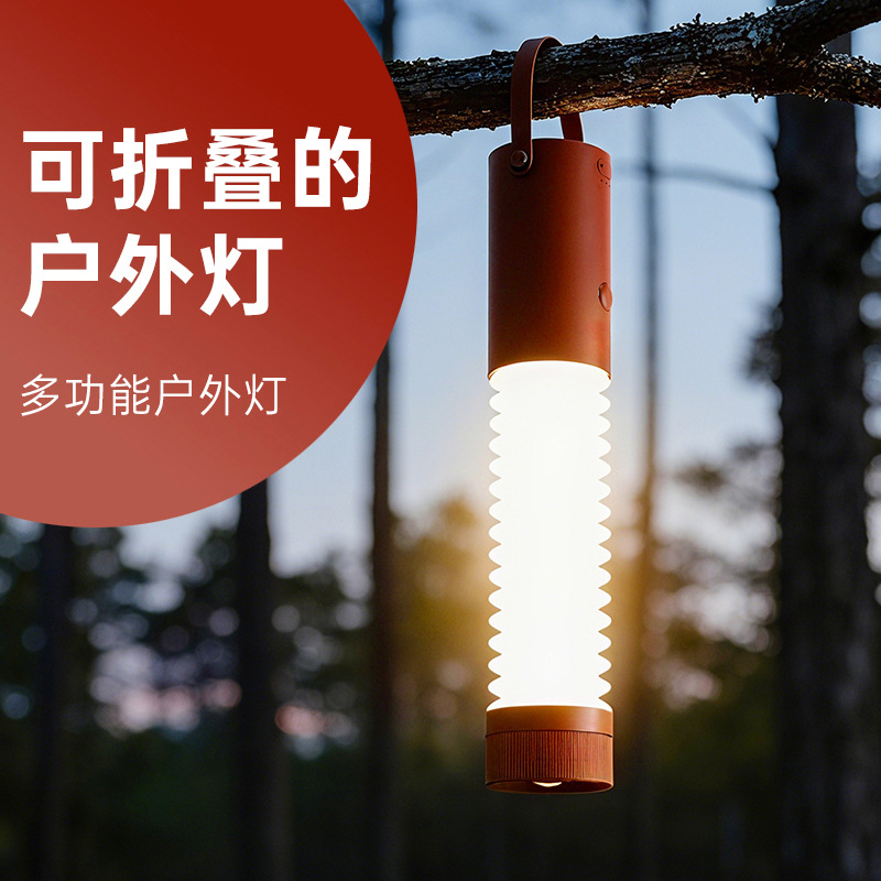 Cross-border outdoor camping lights, folding and retractable outdoor lights, emergency tent lights, magnetic atmosphere night lights, portable camp lights Item Picture