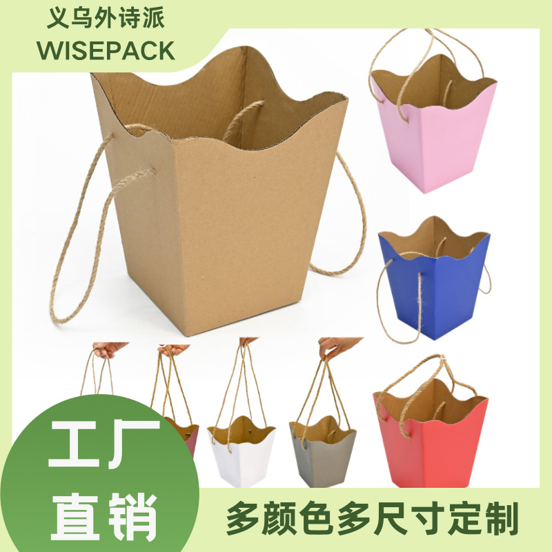 工厂手提花盒网红鲜花包装袋花束硬壳牛皮纸手拎袋生日情人节礼品