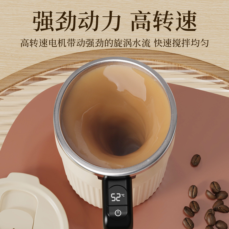 Cross-border warm display water cup, fitness milk powder brewing coffee cup, lazy person's new electric cup, fully automatic soy milk stirring cup details Picture