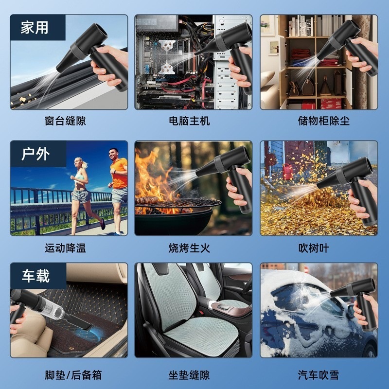 迷你手持扇实物图