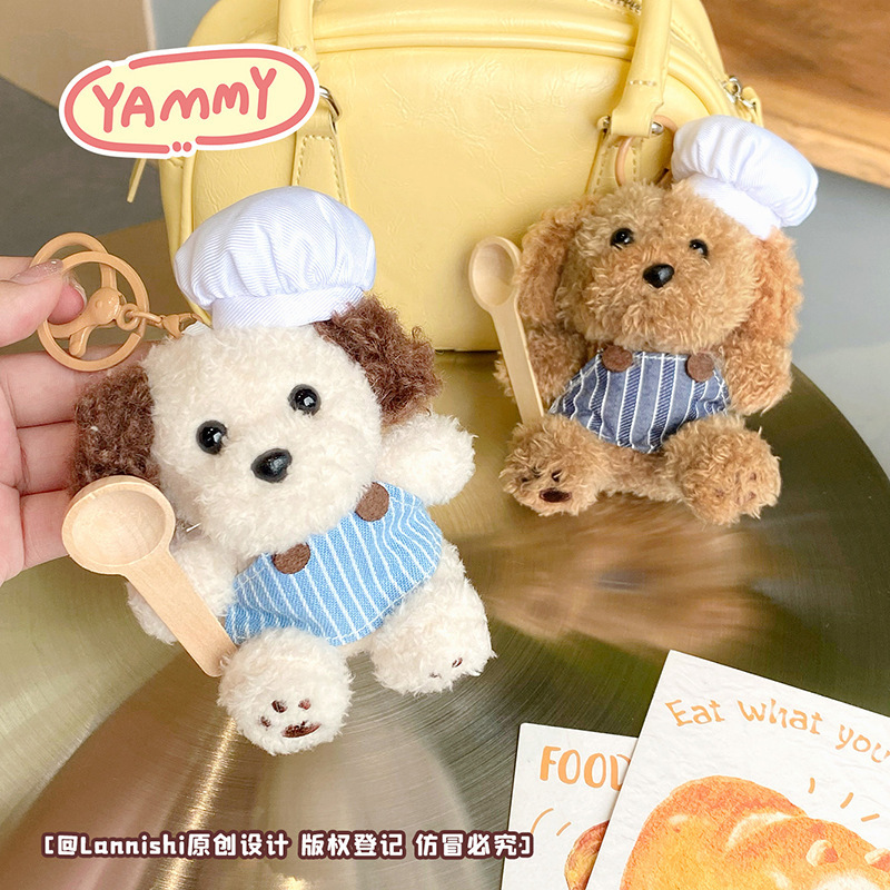 汪旺家族系列布艺公仔小厨师卷毛修狗玩偶娃娃机娃娃毛绒玩具厂家产品图