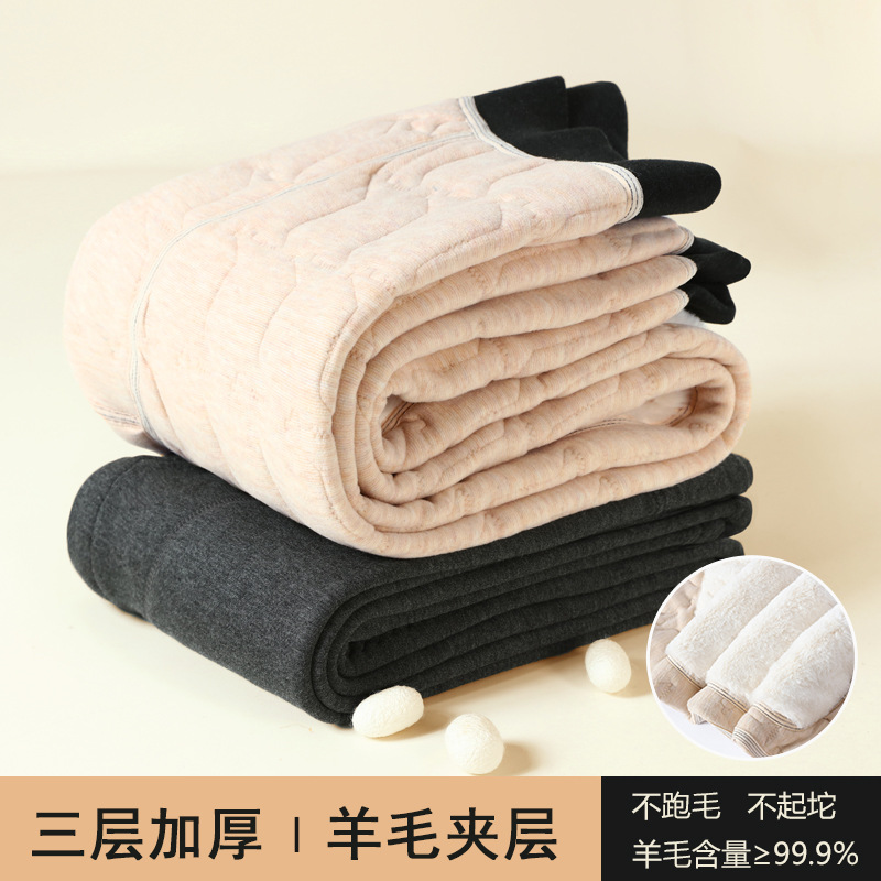 Men's winter three-layer thickened cotton-padded pants, men's high-waisted large-sized extra-thick thermal pants, men's knee pads, Northeast details Picture