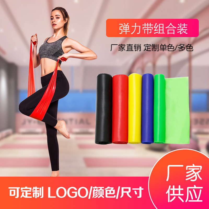 The manufacturer supplies a combination of yoga fitness stretching resistance bands, strength training stretching resistance bands and yoga elastic bands