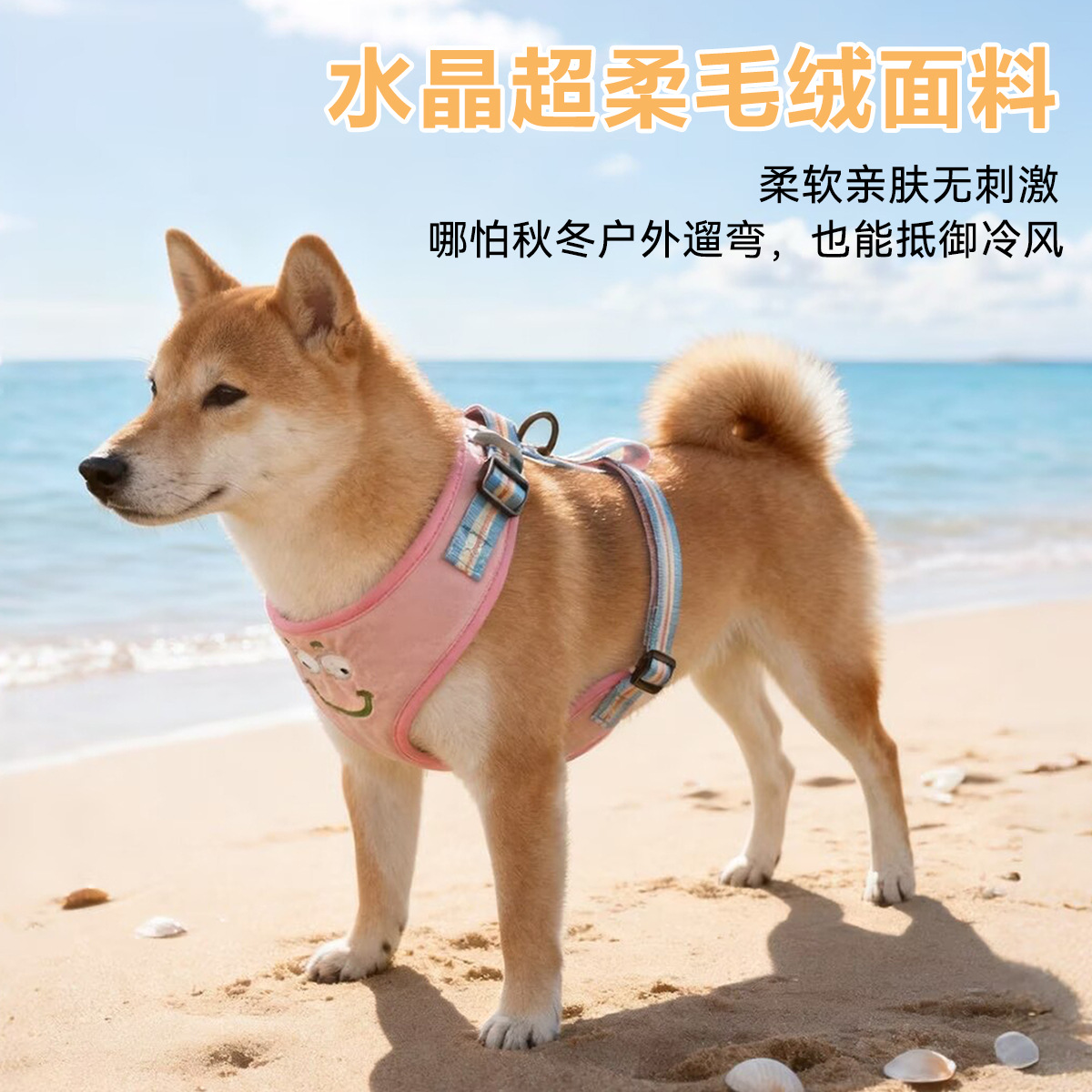 牵引绳/大型犬牵引绳/遛狗绳/狗绳/小狗胸背带细节图