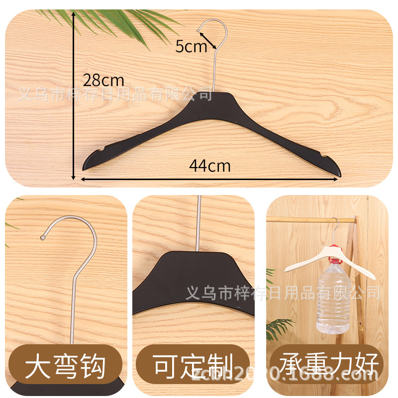 Anti-slip plastic clothes hangers, specially designed for high-end clothing stores, are available for wholesale in women's clothing stores. They are seamless and anti-slip, suitable for both men and women Application Scenario