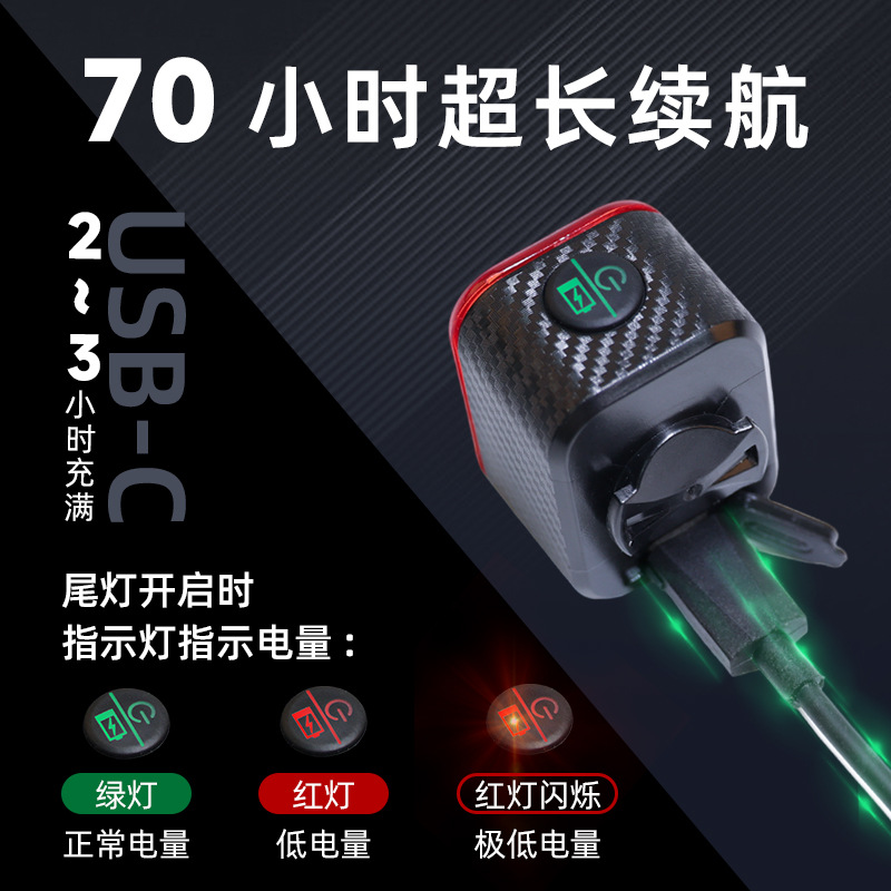KS-SF36R bicycle taillight, intelligent brake sensor, taillight battery level indicator, mountain road bike light, riding equipment, night riding light details Picture