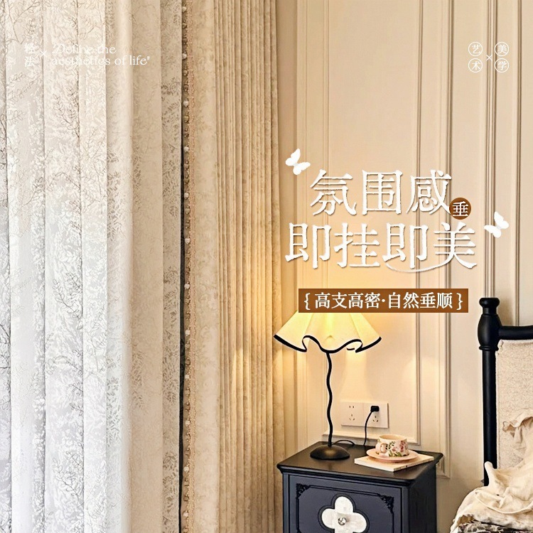 成品窗帘实物图