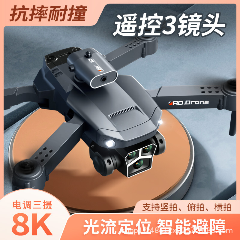 跨境新品Y3无人机8K高清双摄像航拍避障光流悬停遥控四轴飞行器