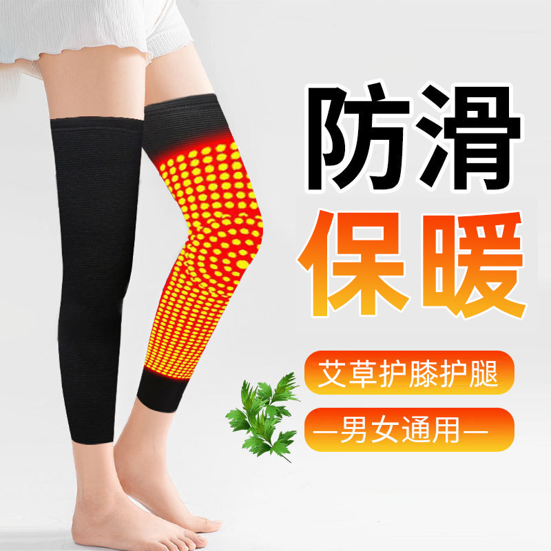 Wholesale of mugwort knee pads, winter mugwort wool knee pads for cold legs, wholesale of mugwort knee pads full figure