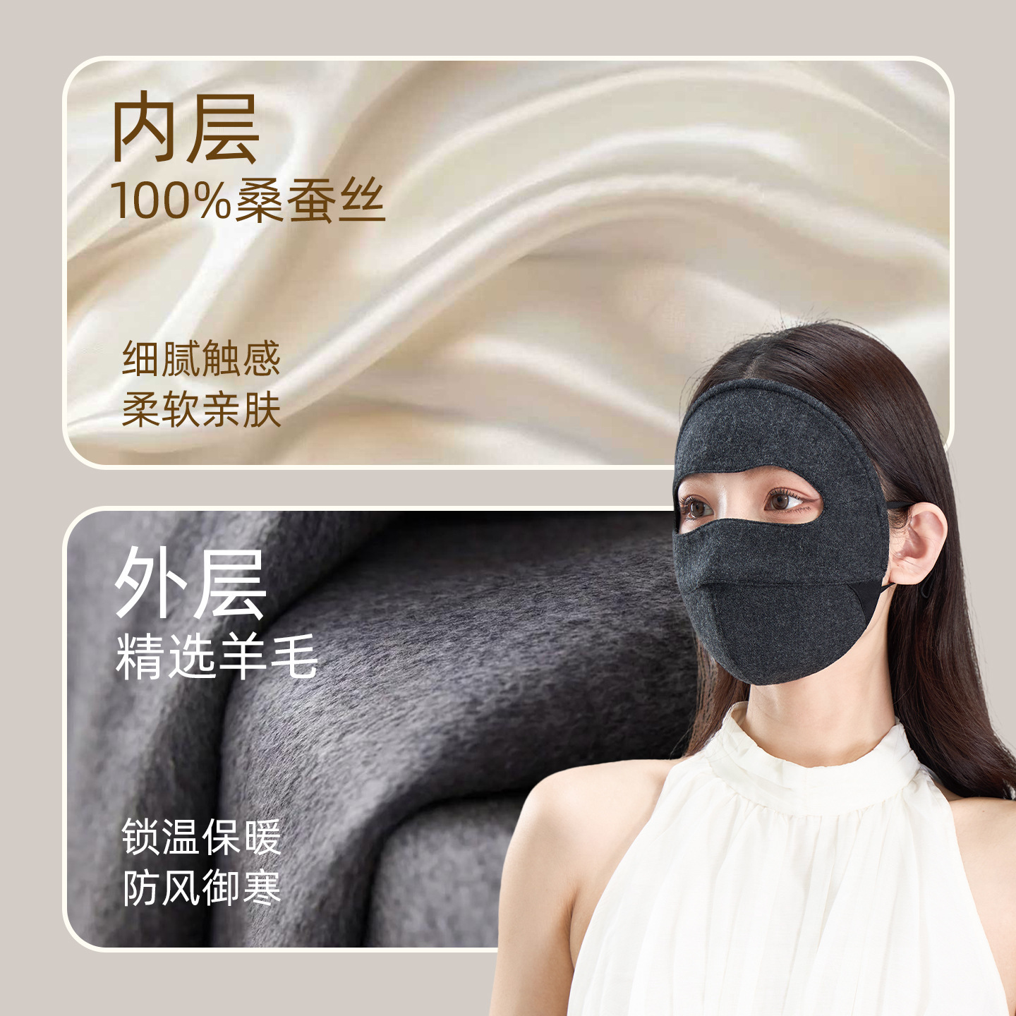 防护面罩实物图