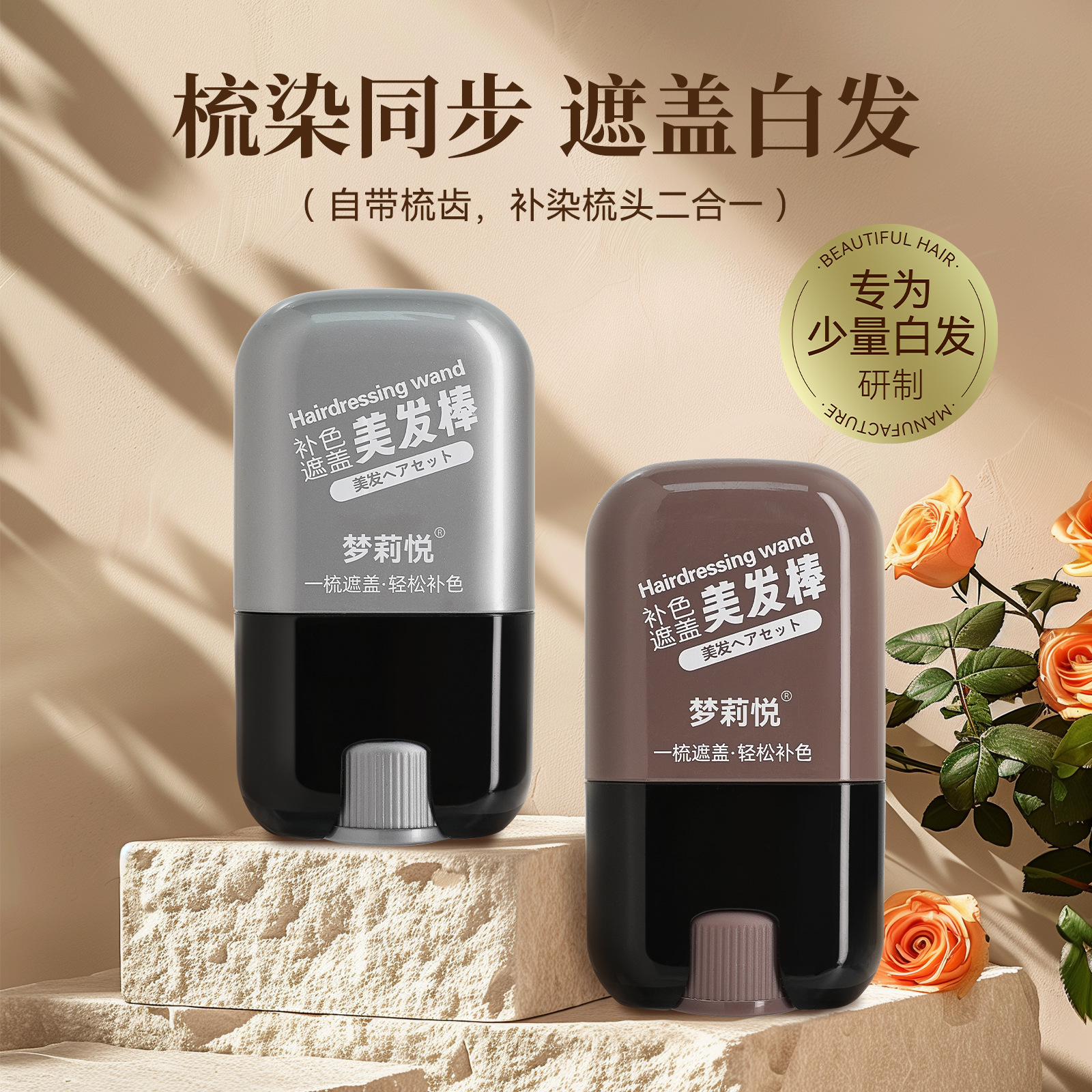 洁面仪、洁面刷实物图