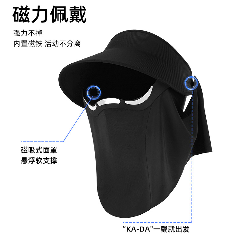 夏季冰丝防晒磁吸面罩防晒帽防紫外线遮阳帽空顶帽太阳帽面纱女夏产品图