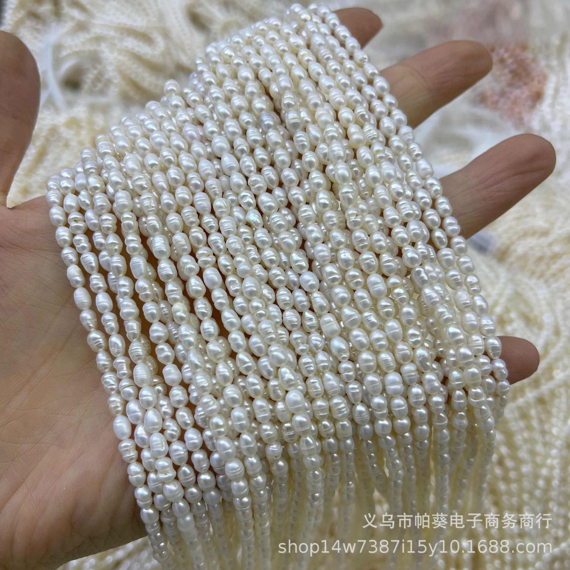 Natural freshwater pearl millet beads 2.5-3mm and 3-4mmDIY jewelry semi-finished accessories Item Picture