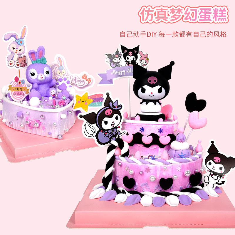 DIY仿真材料实物图