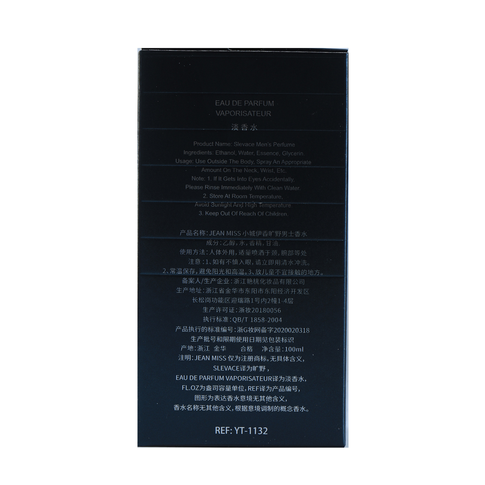 女士香水实物图