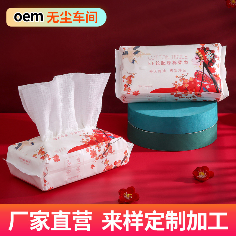 湿巾小包/罐装湿巾/湿巾/纸巾/湿纸巾抽纸盒产品图