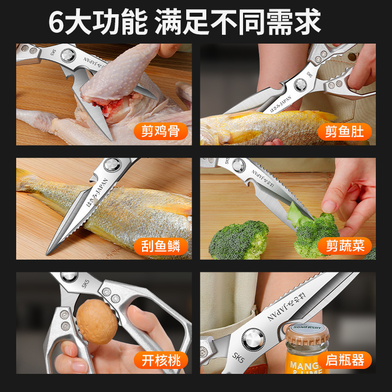 日用品百货/多功能厨房剪/剪刀细节图