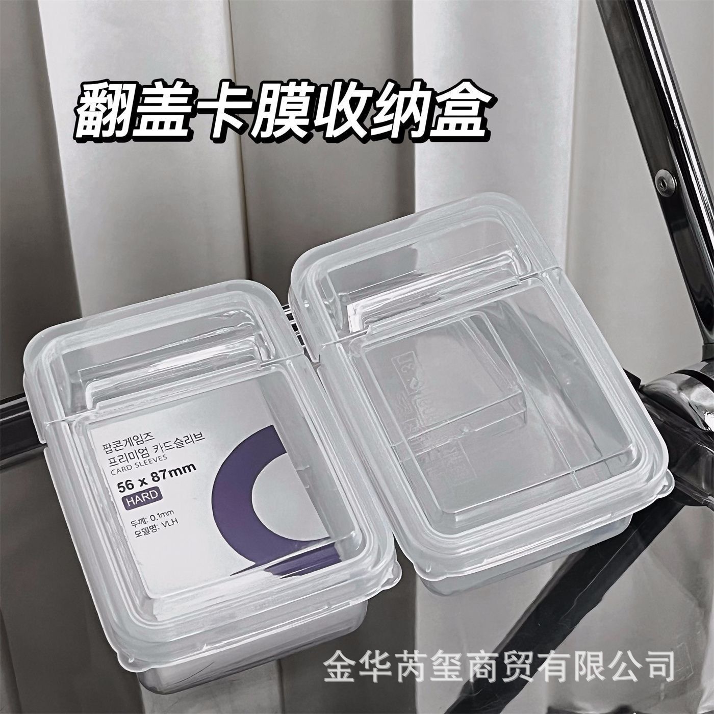 Transparent flip-top small card storage box, Guka InS-style plastic dust-proof card film box, portable opp bag planner box