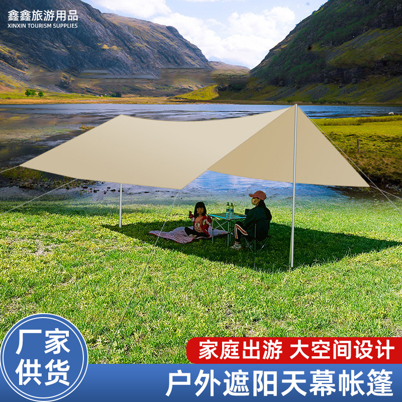 天幕帐篷户外露营遮阳幕布便携防雨凉棚六角幕布野营装备厂家批发产品图
